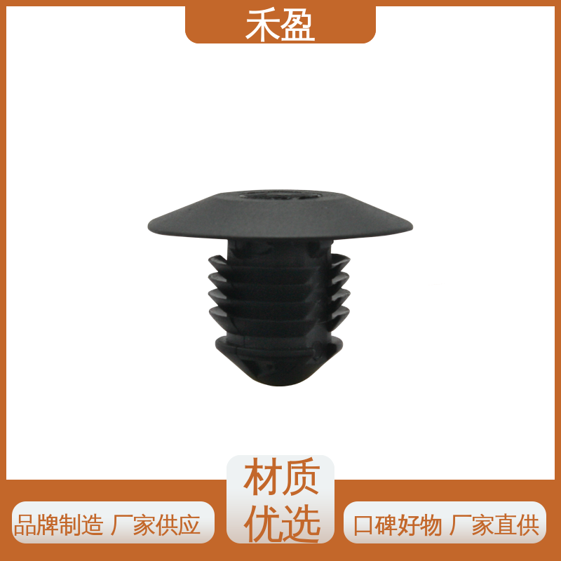 大頭塑膠尼龍鉚釘汽車推進(jìn)式圣誕樹形倒刺螺絲采購