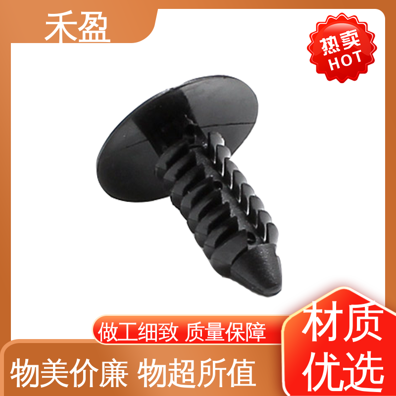 圣誕樹形倒刺鉚釘生產(chǎn)廠家汽車塑料卡扣雙面
