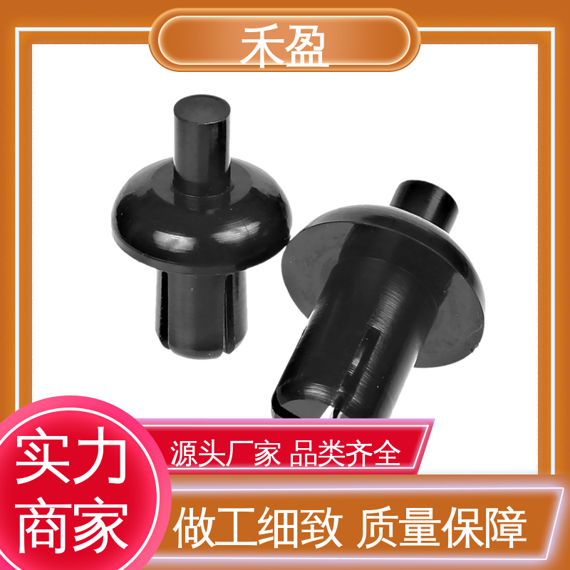 汽車塑料卡扣筆記本風扇生產(chǎn)廠家軟扇形鉚釘