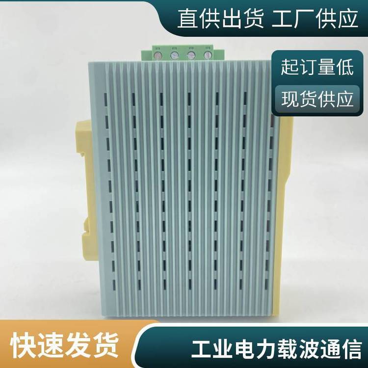 載波傳播工業(yè)級(jí)電力網(wǎng)橋定制方案配置簡單助力數(shù)據(jù)采集