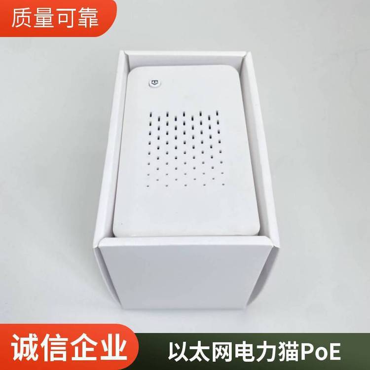 配置簡單安全性高以太網PoE供電網絡攝像頭千兆電力貓
