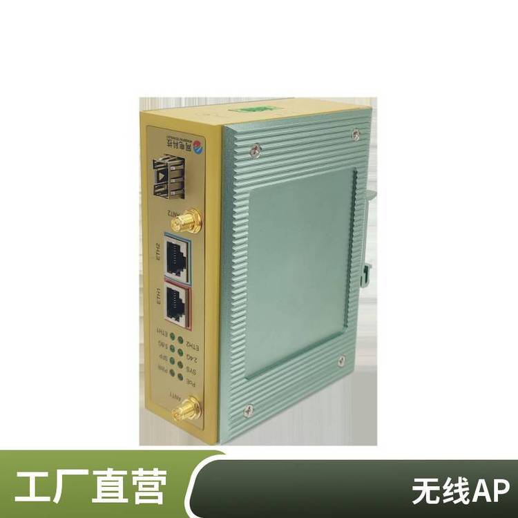 LechenTek無(wú)線AP，無(wú)線網(wǎng)橋無(wú)線網(wǎng)絡(luò)設(shè)備WiFi覆蓋