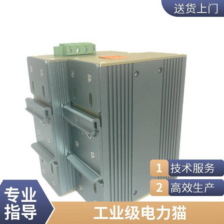 網電科技PLC工業(yè)級電力載波通信堆垛機信號傳輸