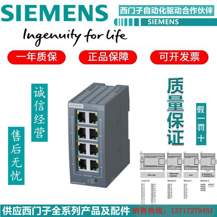 西門(mén)子S7-300CPU模塊數(shù)字量輸入6ES7314-6BH04-0AB0全新原裝正品