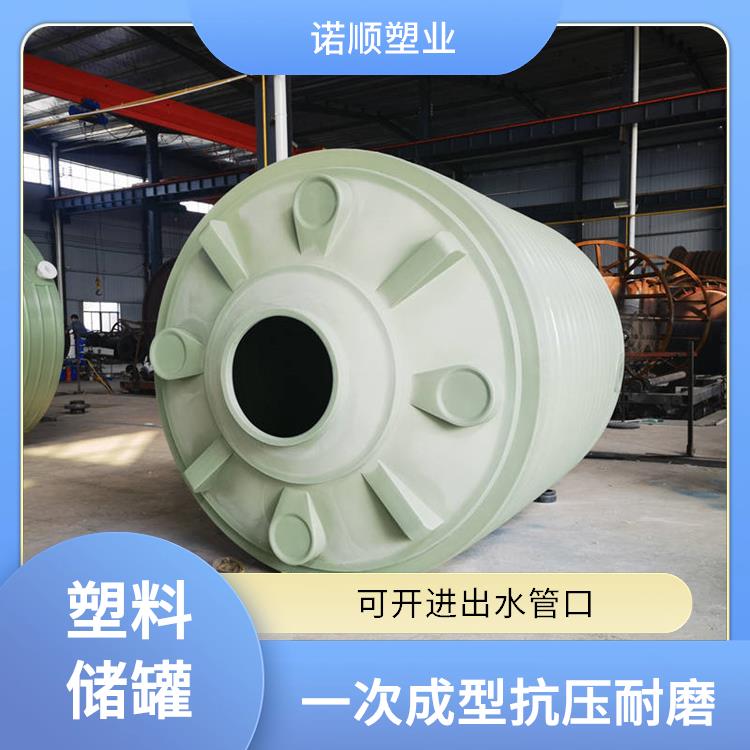 pe塑料化工桶10噸10立方PAC鋁鹽水處理沉淀劑儲(chǔ)存罐