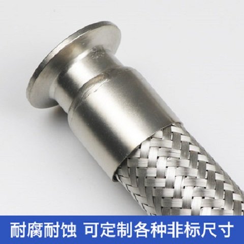 304不銹鋼快裝卡箍接頭衛(wèi)生級真空快裝式化工金屬軟管