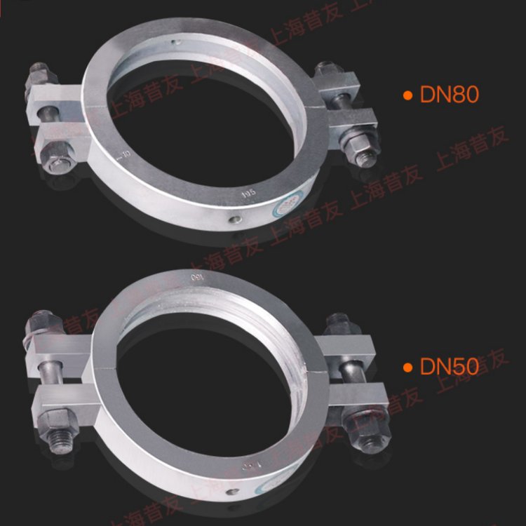 法蘭注膠夾具法蘭快速堵漏抱箍注入式堵漏昔友化工