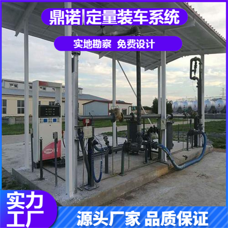 自動定量裝車系統(tǒng)油庫快速刷卡裝車控制系統(tǒng)設計廠家鼎諾