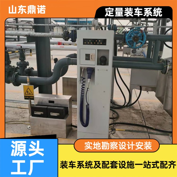 自動化定量控制系統(tǒng)防爆控制器裝車批控儀鼎諾品類齊全