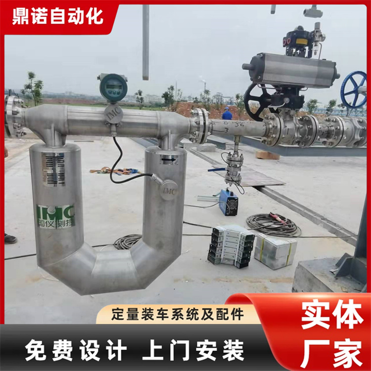 火車(chē)全自動(dòng)裝車(chē)-自動(dòng)定量裝車(chē)系統(tǒng)鼎諾免費(fèi)設(shè)計(jì)提供安裝調(diào)試服務(wù)
