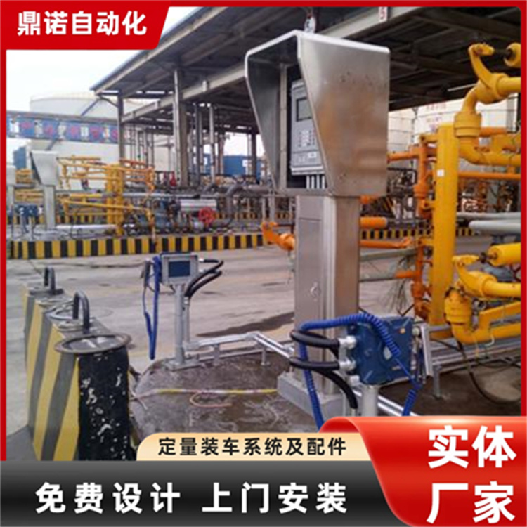 發(fā)油平臺系統遠傳監(jiān)控非標定做防爆定量裝車控制系統鼎諾設計安裝