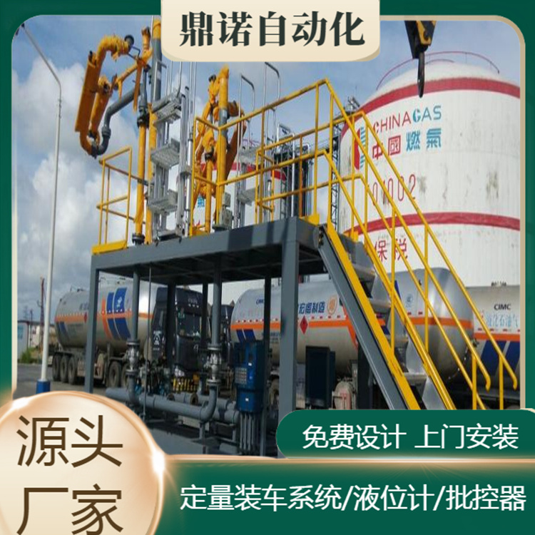 精準(zhǔn)定量裝車(chē)系統(tǒng)全自動(dòng)裝車(chē)儀工廠(chǎng)現(xiàn)貨實(shí)地勘察上門(mén)安裝調(diào)試