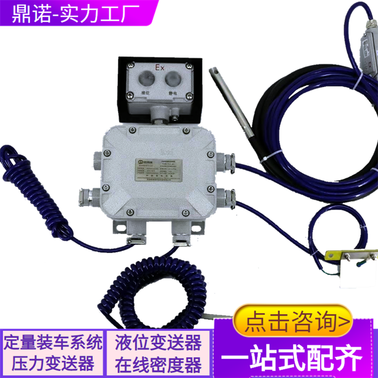 靜電溢油控制器，保護(hù)器安全防護(hù)感應(yīng)靈敏應(yīng)用廣泛