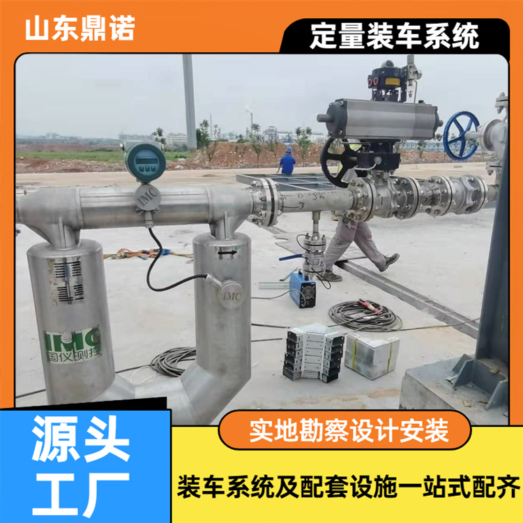 刷卡定量裝車平臺撬裝鶴管PLC控制裝車儀防爆裝車控制系統(tǒng)