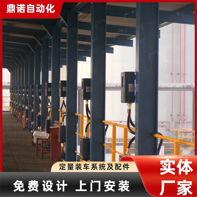 定量裝車撬裝系統(tǒng)安裝智能儲運行業(yè)專用設(shè)備源頭工廠