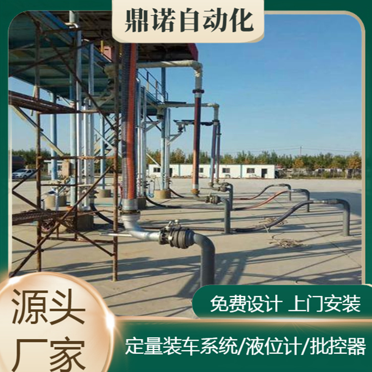 ?；分悄芏垦b卸系統(tǒng)山東鼎諾可按需設(shè)計定制實地勘察安裝
