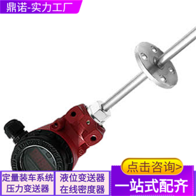 浮球多點(diǎn)液位控制器連桿式開(kāi)關(guān)液位計(jì)鼎諾規(guī)格齊全使用壽命長(zhǎng)