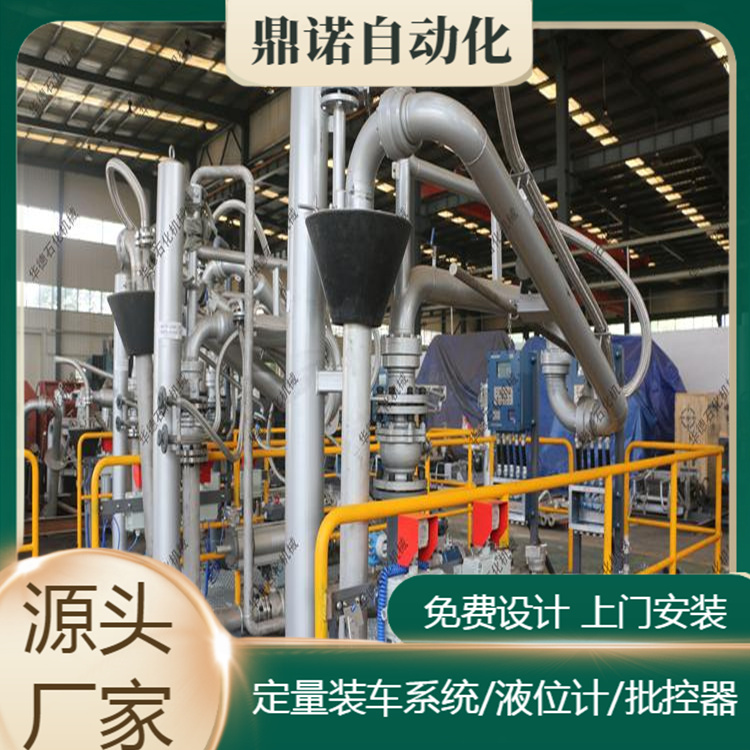 一卡通定量裝車控制系統(tǒng)實現(xiàn)液體物料的自動化灌裝靈敏度高