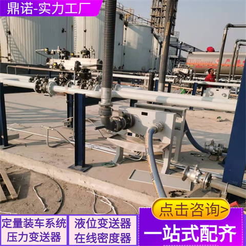 無人值守智能化裝車系統(tǒng)自動(dòng)定量裝車靈敏度高可按需定制