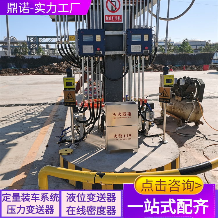 危化品液體油品一卡通裝車系統(tǒng)定量裝車控制儀裝車撬撬裝鶴管
