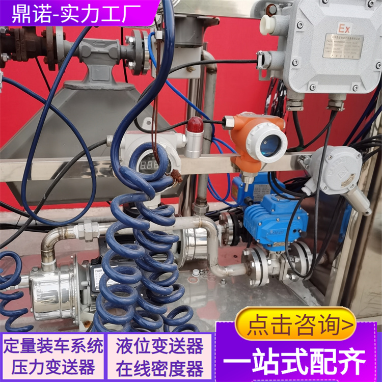 SNSP定量裝車系統(tǒng)石油罐區(qū)監(jiān)控系統(tǒng)?；纷詣踊刂葡到y(tǒng)