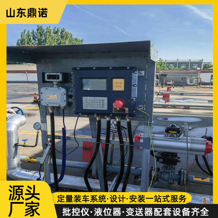 定量裝車(chē)系統(tǒng)自動(dòng)化一卡通裝車(chē)批控儀發(fā)油臺(tái)批量控制器