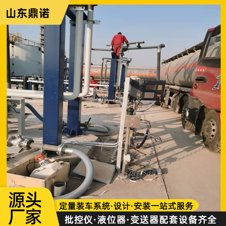 石油罐區(qū)PLC系統(tǒng)一卡通定量裝車(chē)系統(tǒng)裝車(chē)儀定制廠家鼎諾現(xiàn)貨