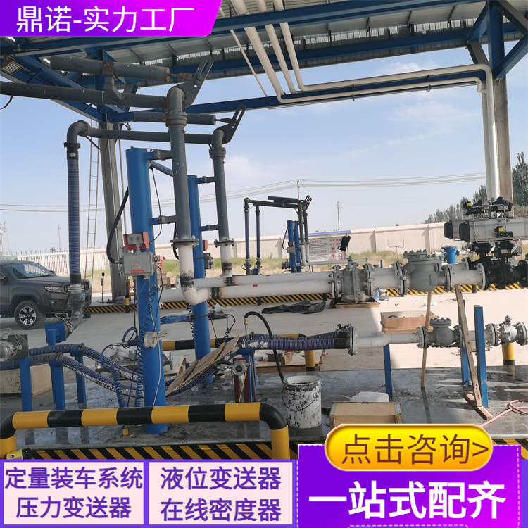 淄博自動化定量裝車控制系統(tǒng)設(shè)計(jì)定制PLC系統(tǒng)批控器加工