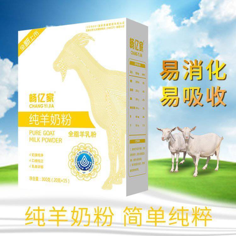 暢億家，戴姆樂(lè)純羊奶粉400克陜西羊奶粉生產(chǎn)廠家