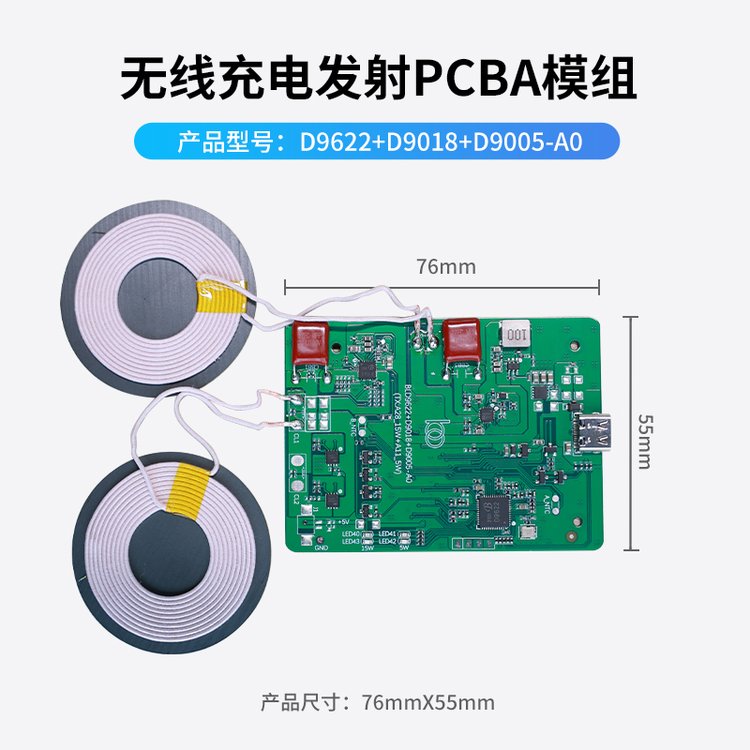 無線充電方案GPS手環(huán)藍牙步數(shù)同步無線充TWS藍牙耳機PCBA線路板