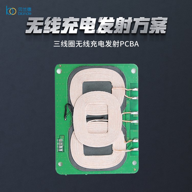 無(wú)線充電器桌面高檔無(wú)線充15W快速接收器方案適用于蘋果12無(wú)線充