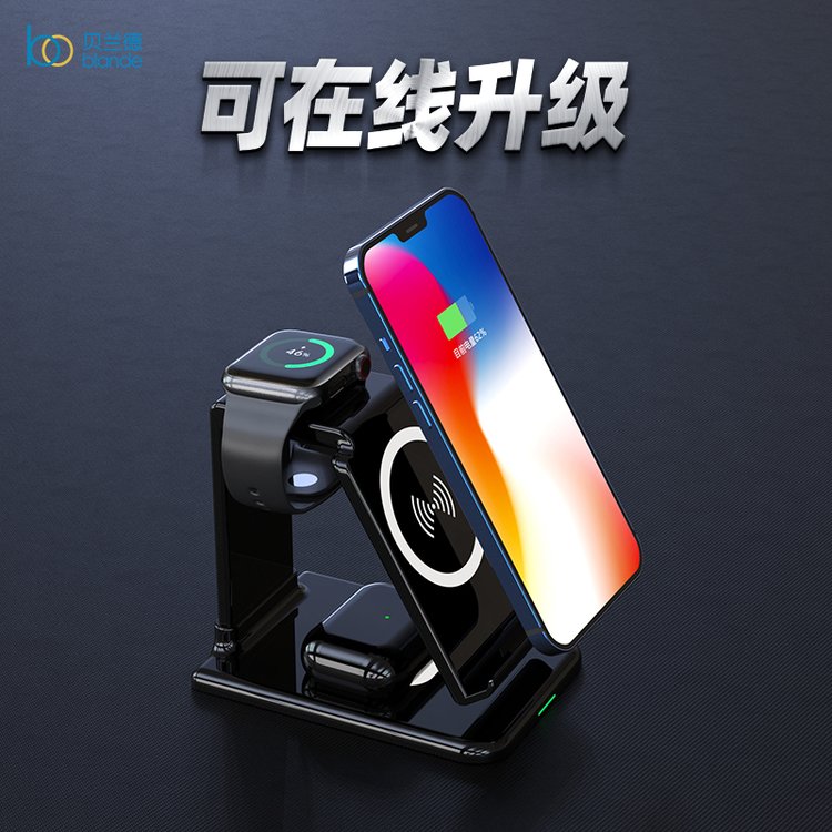 無(wú)線充電芯片IC一芯3充支持手機(jī)手表耳機(jī)Qi標(biāo)準(zhǔn)15W方案