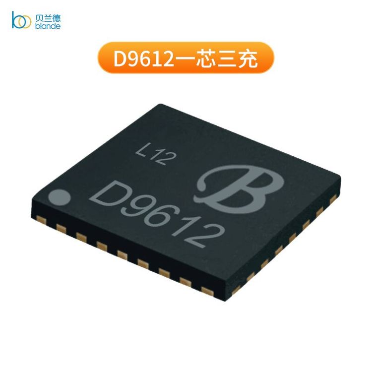 集成電路IC無線充電一芯多充生產廠家手機手表耳機無線充D9612