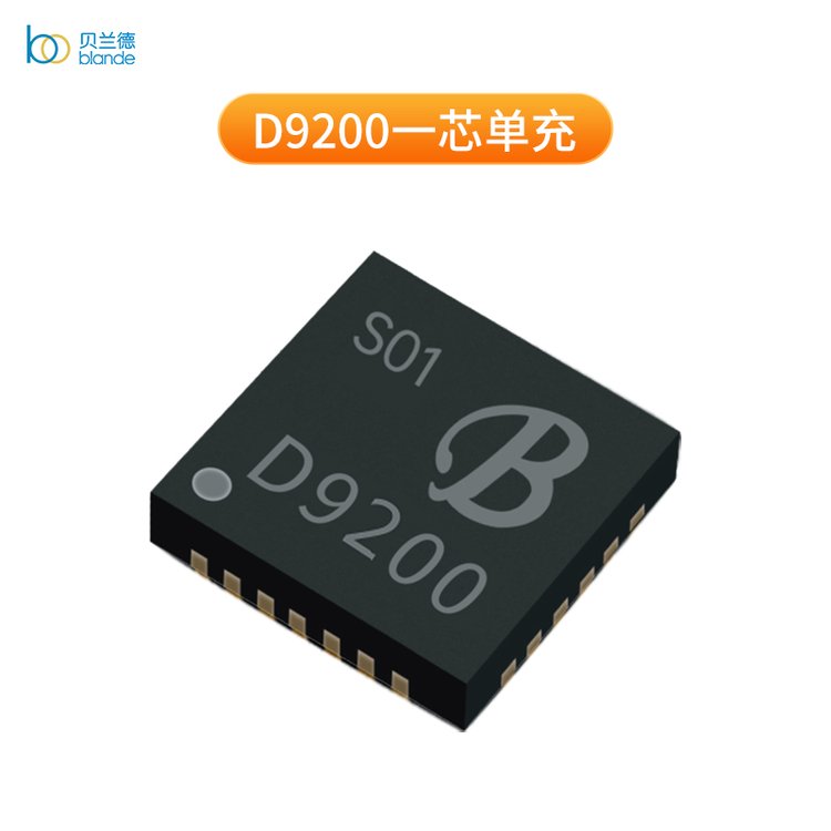 集成電路IC電源芯片方案芯片批發(fā)智能桌面隱藏式無(wú)線充芯片方案