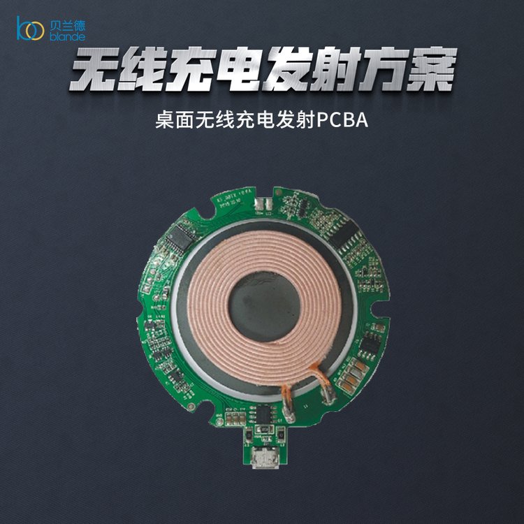 無線充電TWS降噪入耳半入耳藍(lán)牙耳機無線充PCBA方案設(shè)計一站式