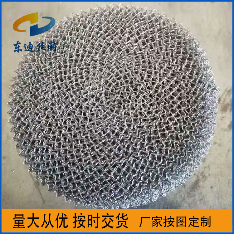鏉辫开鍑堝寲濉�304闄ら湩鍣ㄤ笉閵归嫾閲戝爆绲茬恫(w菐ng)闄ゆ搏鍣≒P姘ｆ恫閬庢烤缍�(w菐ng)