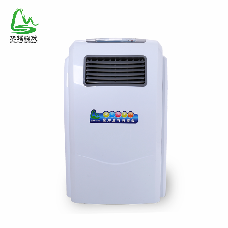 AOE森茂醫(yī)療級空氣消毒機移動式辦公室家用學校紫外線消毒器