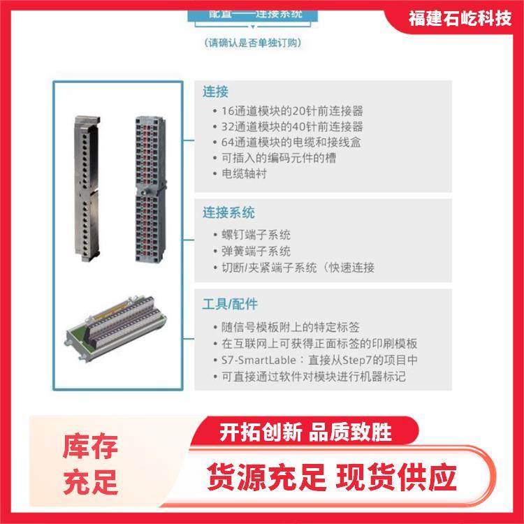 軸承6ES7592-1BM00-0XA0西門子終端模塊數字式變頻器