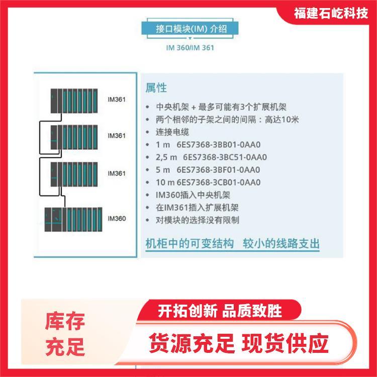 機(jī)架6GK1105-2AB10西門(mén)子終端模塊數(shù)字式變頻器