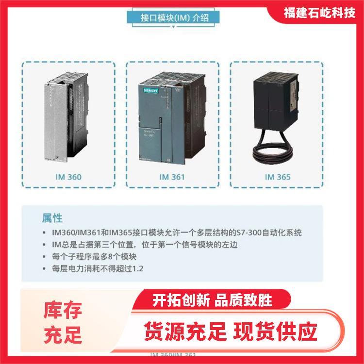 教導(dǎo)器6ES7972-0CB20-0XA0現(xiàn)場控制器主單元全新產(chǎn)品模塊