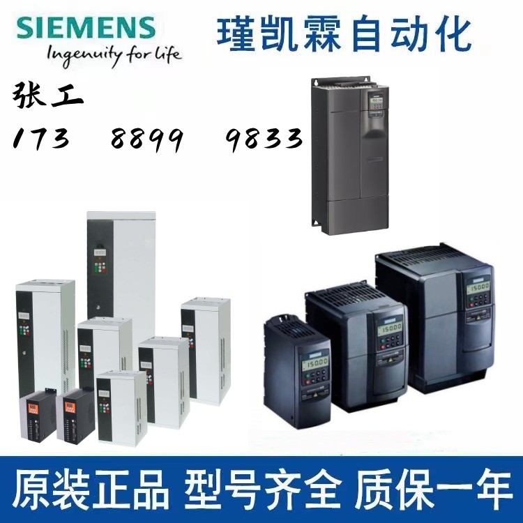6SE6420-2UC17-5AA1TMM420׃l0.75kWoV20-240V