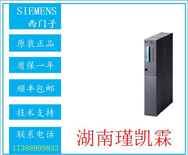 西門(mén)子SM421開(kāi)關(guān)量輸入模塊6ES7421-7BH01-0AB0PLCDI