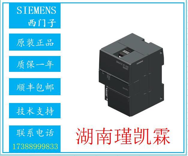 西門子S7-200SMART，EMAR02熱電阻輸入模塊6ES7288-3AR02-0AA0