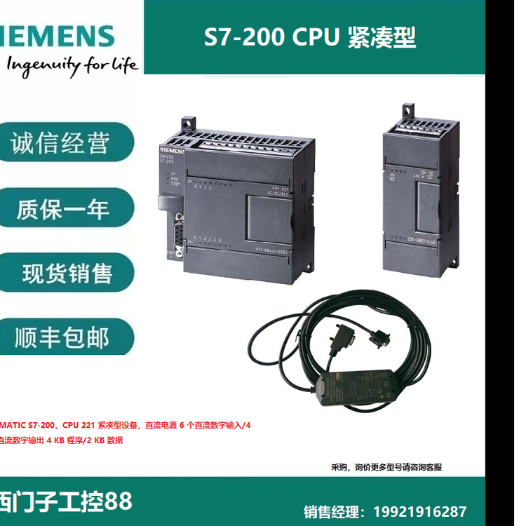 西門(mén)子ET200SP6ES7193-6BP20-0BF0類(lèi)型F0安全型繼電器輸出模塊