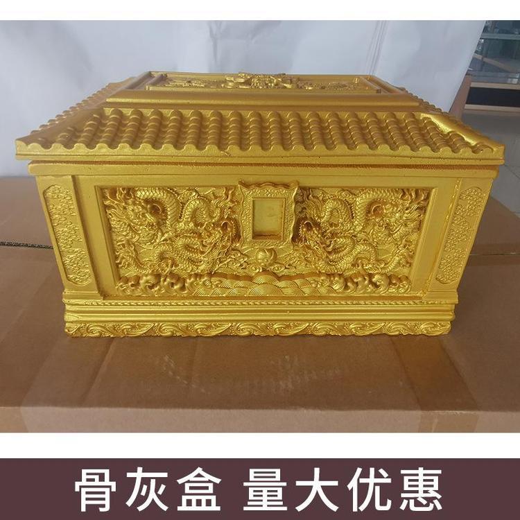 福壽安骨灰盒金色九五之尊玉石壽盒鍍金壽材棺材殯葬品