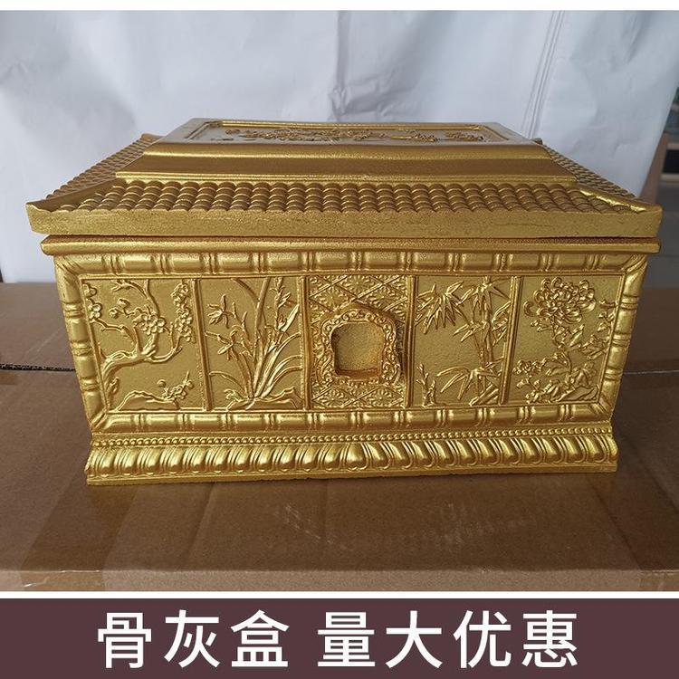 福壽安男女通用金梅蘭菊玉石骨灰盒壽盒棺材骨灰壇