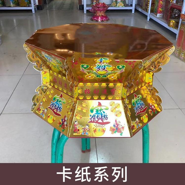 花籃配蓮花盤塔上墳掃墓彩金八角盆紙制工藝品福壽安