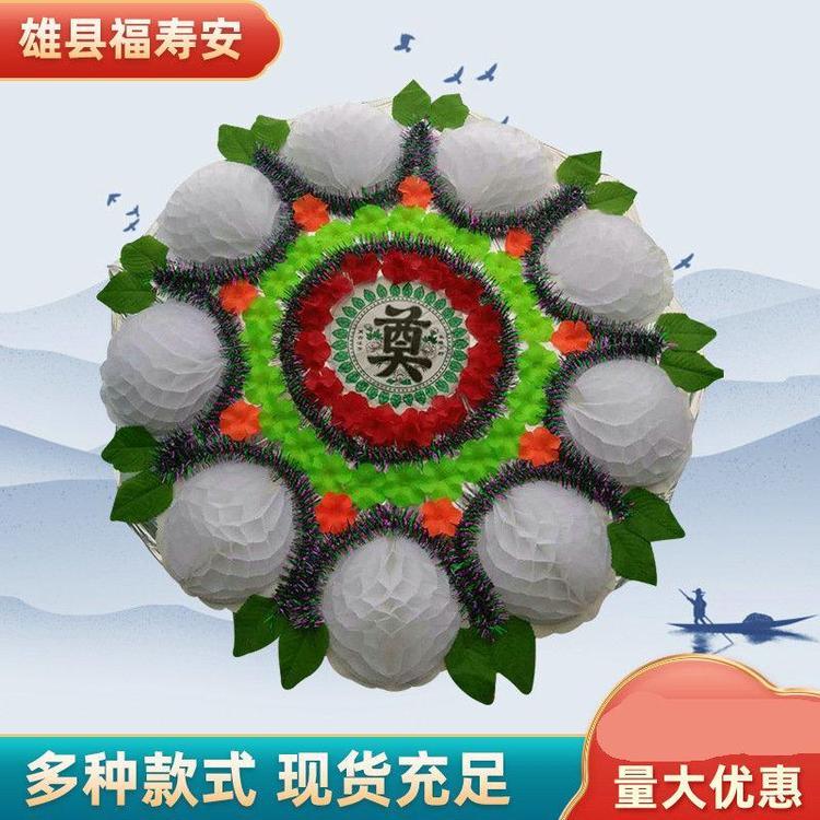 福壽安祭祀折疊電子花圈白事用品1.8米長腿架子布傘圈