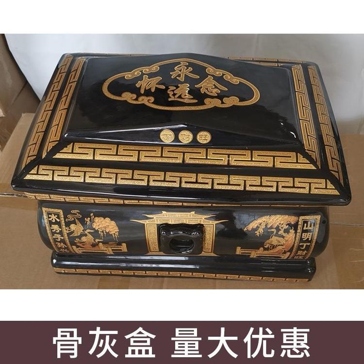 福壽安陶瓷骨灰盒35公分紅松鶴方形男款女款通用壽盒