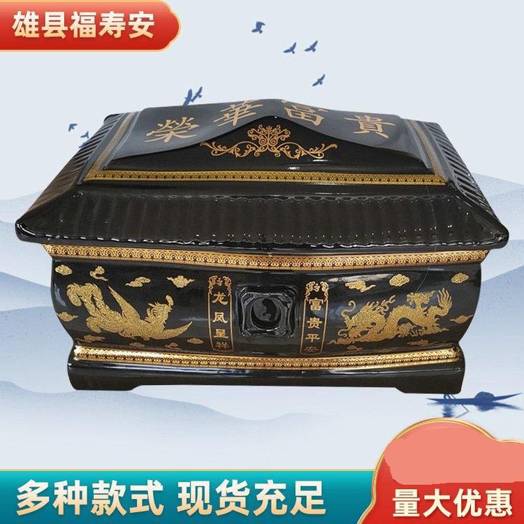 福壽安龍鳳呈祥43公分陶瓷骨灰盒殯葬用品不易腐蝕壽盒棺材